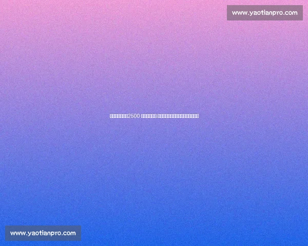 巴萨铁心换血！2500 万中卫遭哄抢 沙特亿元年薪难撼丹麦铁卫留队决心