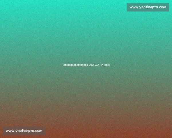 罗马诺确认！纽卡敲定特拉福德转会，Here We Go 即将官宣