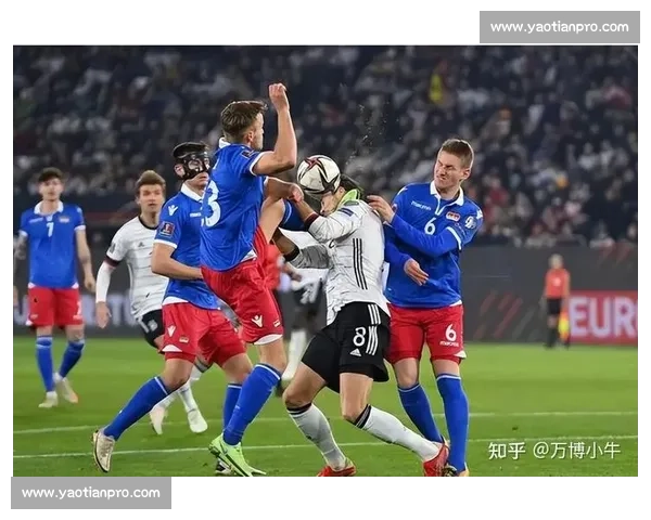 德国对阵格鲁吉亚:激烈较量开启欧洲杯预选赛新篇章