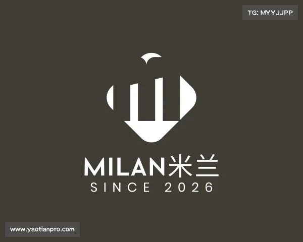 了解milan米兰